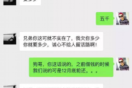 清徐债务清欠服务